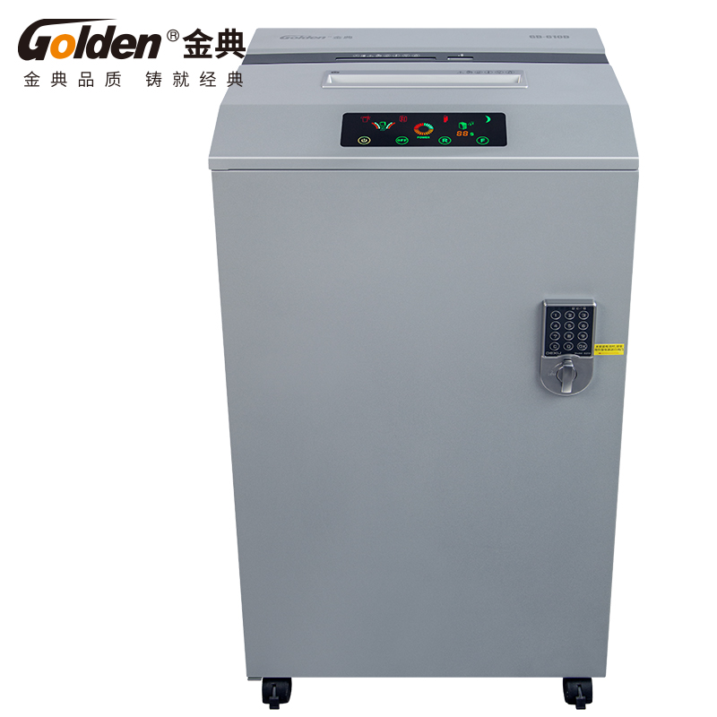 金典（GOLDEN）GD-610D 碎纸机