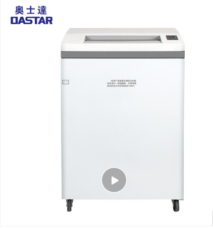 奥士达（OASTAR）航天HT9900工业型多功能碎纸机 纸/卡/光盘/U盘二级保密销毁机 可碎A3纸