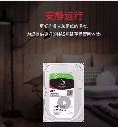 希捷(Seagate)2TB 256MB 7200RPM 台式机机械硬盘 SATA接口 希捷酷鱼BarraCuda系列(ST2000DM008)