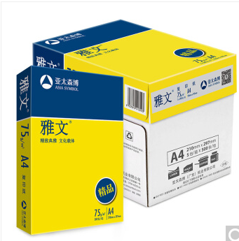 亚太森博精品雅文75g A4打印纸 精品雅文75gA4整箱5包2500张
