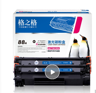 格之格cc388a硒鼓 88a易加粉