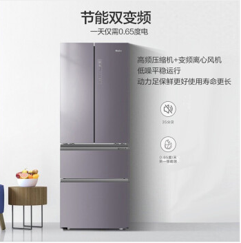 海尔(Haier)冰箱四开门336升风冷无霜变频一级能效母婴冰箱BCD-336WBCM